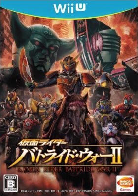Kamen Rider : Battride War II