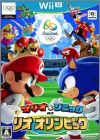 Mario & Sonic at Rio Olympics 2016