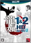 Ryu ga Gotoku 1 & 2