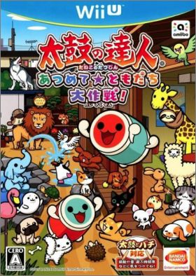 Taiko no Tatsujin: Atsumete Tomodachi Daisakusen! Wii U