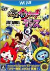 Yo-Kai Watch Dance : Just Dance Special Version