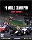 F1 World Grand Prix