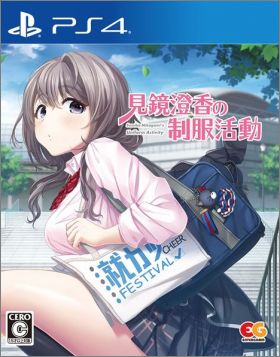 Mikagami Sumika no Seifuku Katsudou