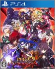 Million Arthur: Arcana Blood