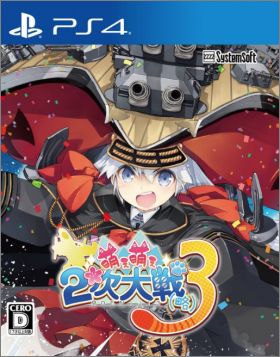 Moe Moe 2-ji Taisen Ryoku 3