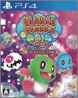 Bubble Bobble 4 Friends