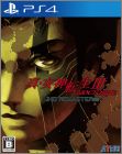 Shin Megami Tensei III: Nocturne HD Remaster