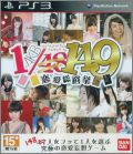 AKB1/149: Love Election