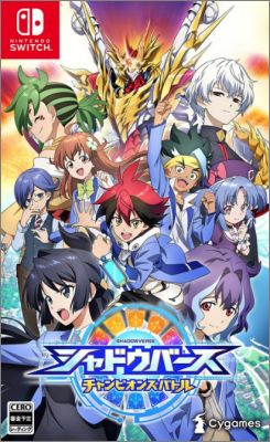 Shadowverse: Champions Battle