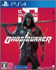 Ghostrunner