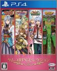 Kemco RPG Selection Vol. 6