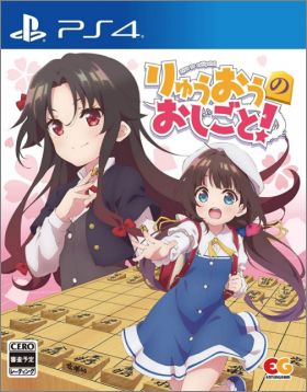 The Ryuo's Work is Never Done!