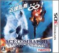 Ace Combat 3D: Cross Rumble