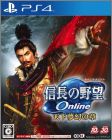 Nobunaga no Yabou Online: Tenka Mugen no Shou