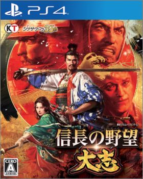 Nobunaga no Yabou: Taishi