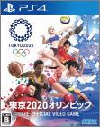 Olympic Games Tokyo 2020: The Official Video Game