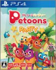 Petoons Party
