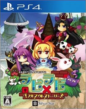 Rabbit x Labyrinth: Puzzle Out Stories