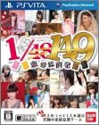 AKB1/149 Renai Sousenkyo