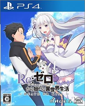 Re:Zero kara Hajimeru Isekai Seikatsu Death of Kiss