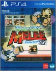 River City Melee: Battle Royal Special