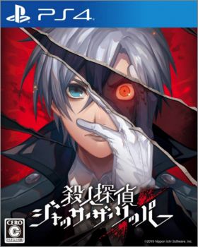 Satsujin Tantei Jack the Ripper