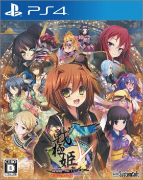 Sengoku Hime 5: Senka Tatsu Haou no Keifu