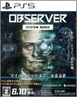 Observer: System Redux