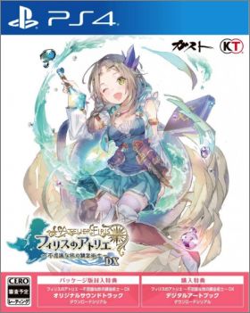 Atelier Firis: The Alchemist and the Mysterious Journey DX