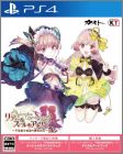 Atelier Lydie & Suelle: The Alchemists and the M.Painting DX