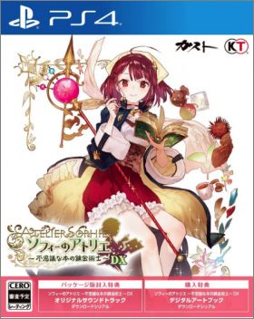 Atelier Sophie: The Alchemist of the Mysterious Book DX