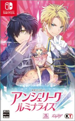 Angelique Luminarise