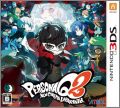 Persona Q2: New Cinema Labyrinth