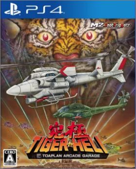 Toaplan Arcade Garage: Kyukyoku Tiger-Heli
