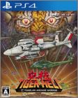 Toaplan Arcade Garage: Kyukyoku Tiger-Heli