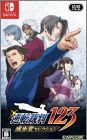 Phoenix Wright: Ace Attorney Trilogy