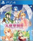 Empire of Angels IV