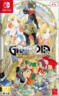 Grandia HD Collection