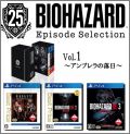 Biohazard 25th Episode Selection Vol. 1 [Fall of Umbrella]