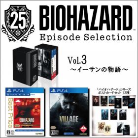 Biohazard 25th Episode Selection Vol3 Episode of Ethan W.