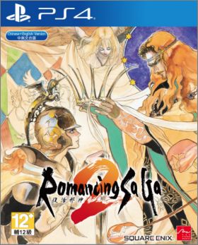 Romancing SaGa 2