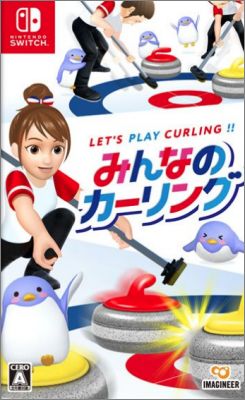 Let's Play Curling!