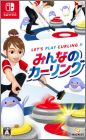 Let's Play Curling!