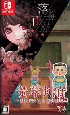 Behind the Screen & Defoliation