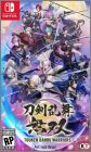 Touken Ranbu Warriors