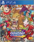 Capcom Fighting Collection