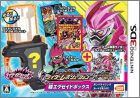 JAP (Super EX-AID Box)