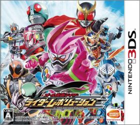 All Kamen Rider: Rider Revolution