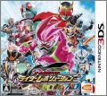 All Kamen Rider: Rider Revolution