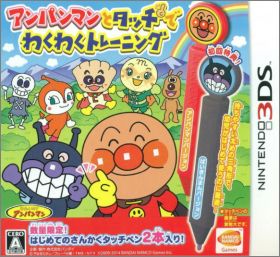 Anpanman to Touch de Wakuwaku Training